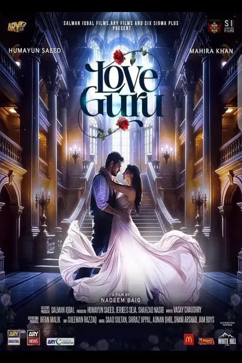 Movie poster "Love Guru"