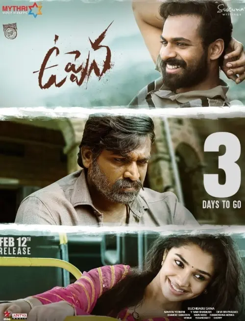 Movie poster "Uppena"