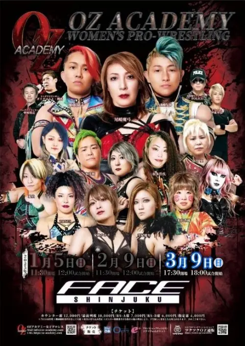 Movie poster "OZ Academy Crimson Vengeance"