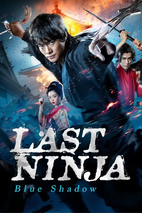 Movie poster "Last Ninja - Blue Shadow"