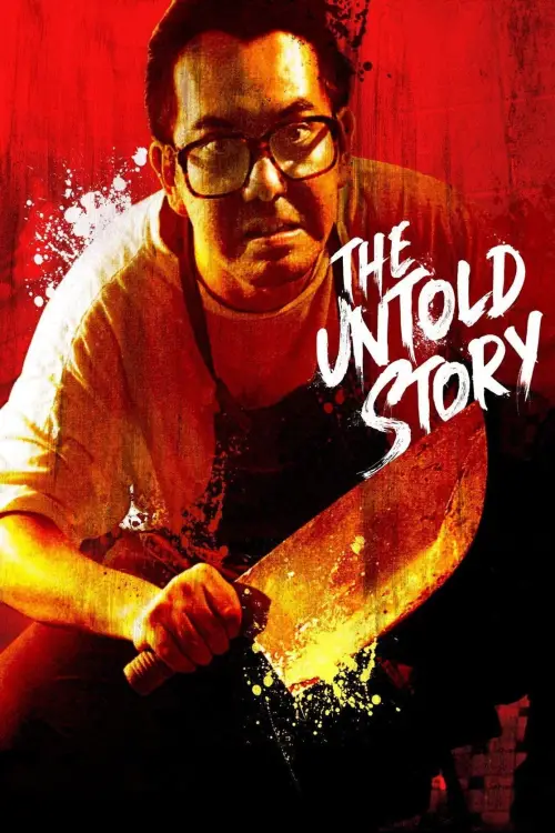 Movie poster "The Untold Story"