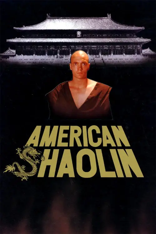 Movie poster "American Shaolin"