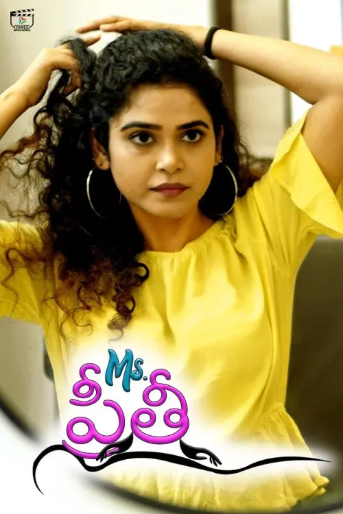 Movie poster "Ms. Preethi"