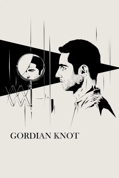 Movie poster "Gordian Knot"