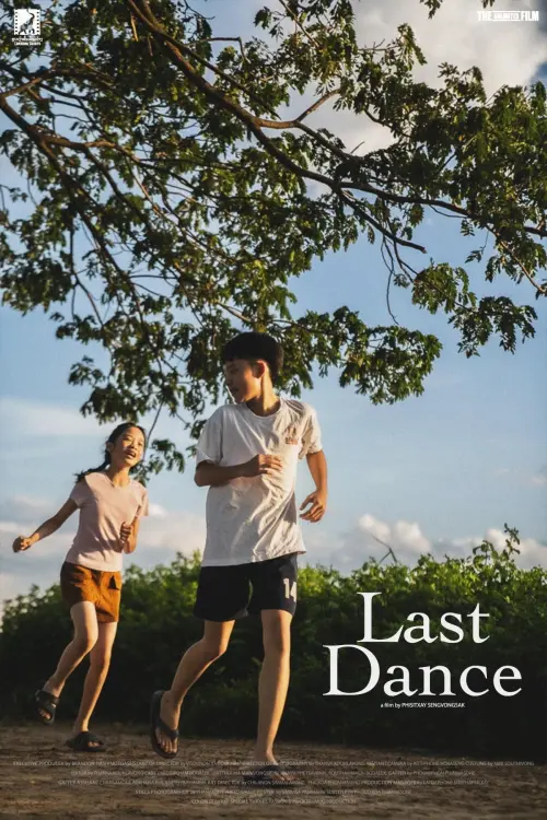 Movie poster "Last Dance"