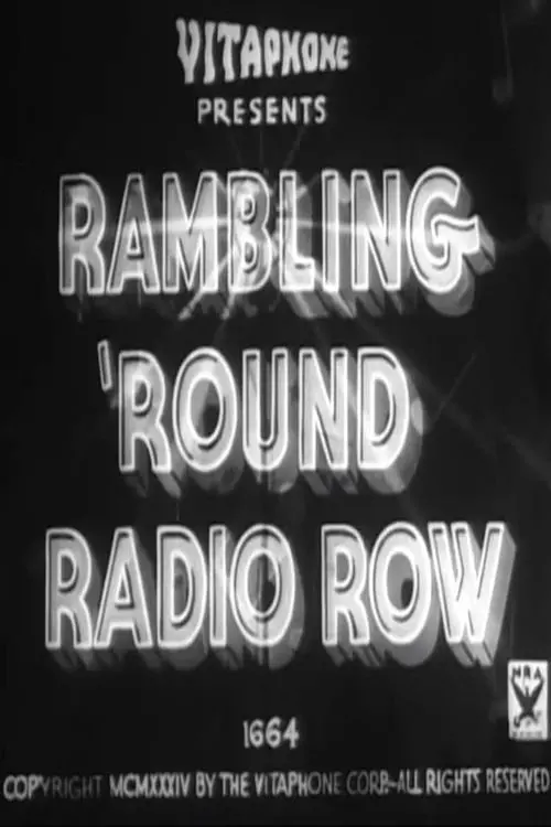 Movie poster "Rambling 