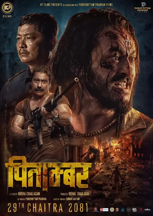 Movie poster "Pitambar"