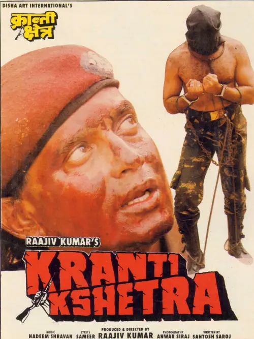 Movie poster "Kranti Kshetra"