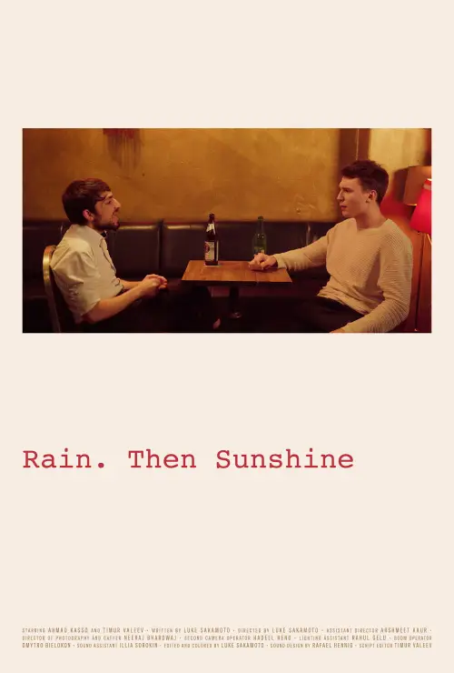 Movie poster "Rain. Then Sunshine"