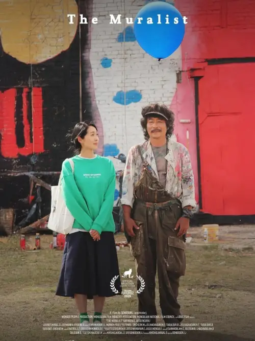 Movie poster "The Muralist"