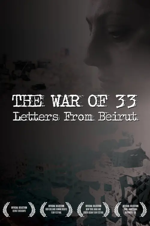 Movie poster "The War of 33: Letters from Beirut"