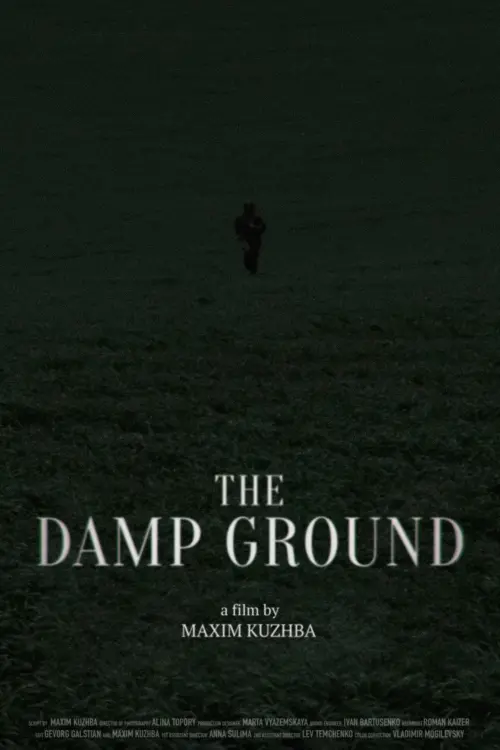 Movie poster "The Damp Ground"