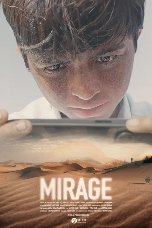 Movie poster "Mirage"