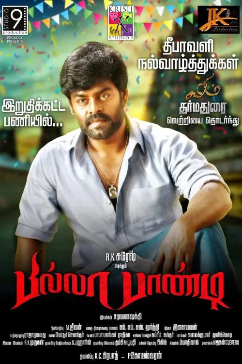 Movie poster "Billa Pandi"