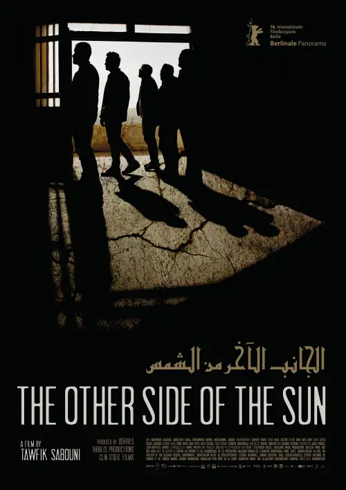 Movie poster "The Other Side of the Sun"