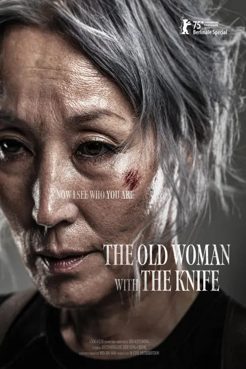 Movie poster "The Old Woman with the Knife"
