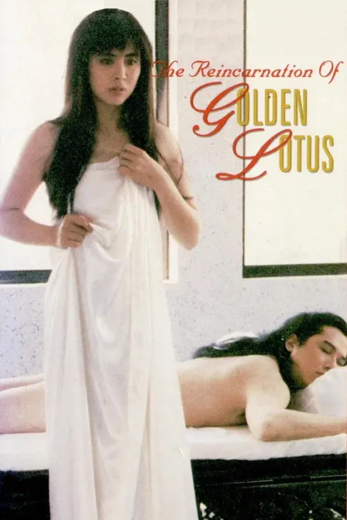 Movie poster "The Reincarnation of Golden Lotus"