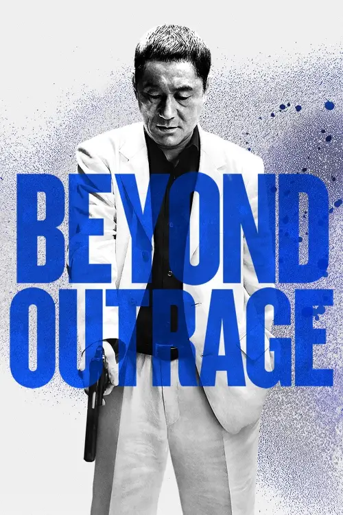Movie poster "Beyond Outrage"