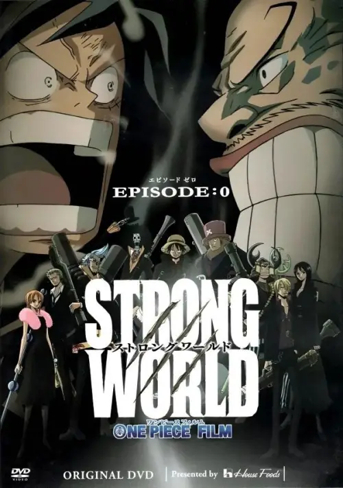 Movie poster "One Piece: Strong World Episode 0"