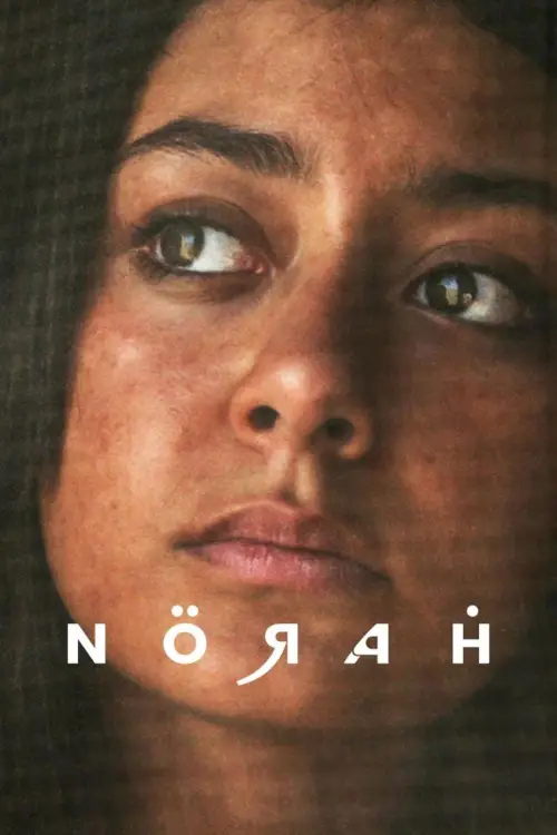 Movie poster "Norah"