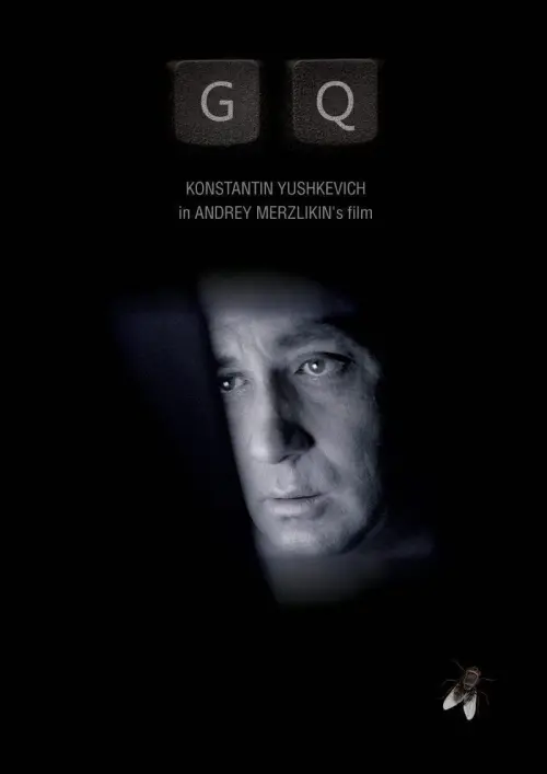 Movie poster "GQ"