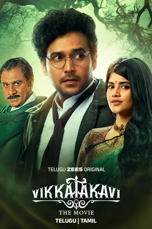 Movie poster "Vikkatakavi - The Movie"