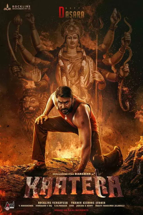 Movie poster "Kaatera"