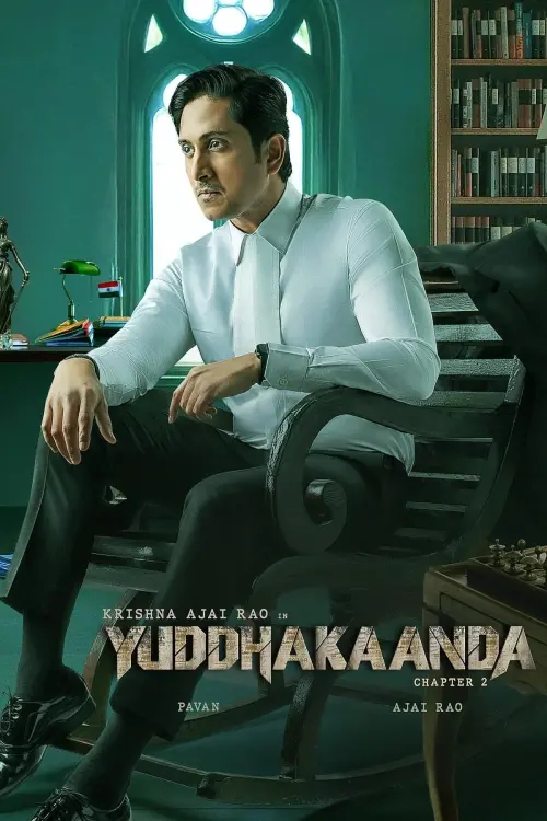 Movie poster "Yuddhakaanda Chapter 2"