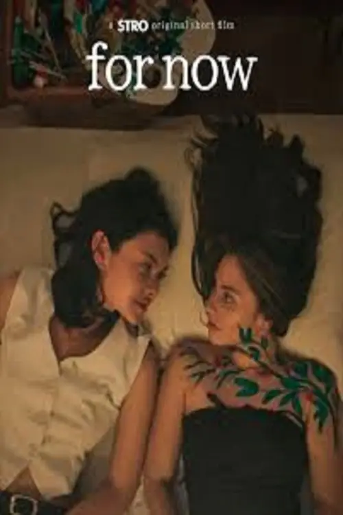 Movie poster "For Now"