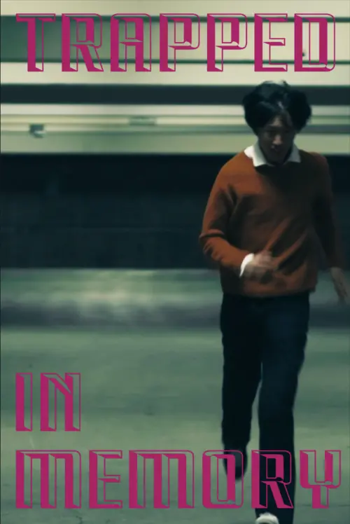 Movie poster "Trapped in Memory"