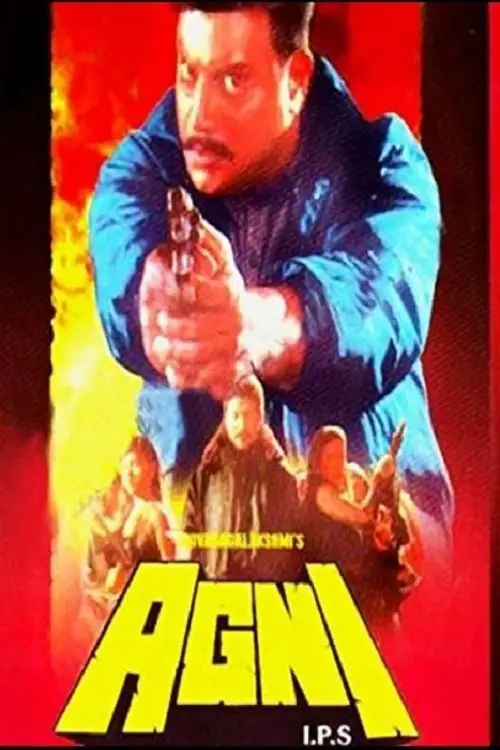 Movie poster "Agni I.P.S."