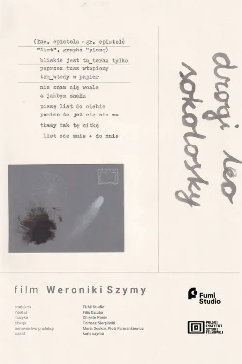 Movie poster "Dear Leo Sokolosky"