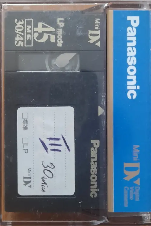 Movie poster "Wiedergabe (18:43-32:41)"