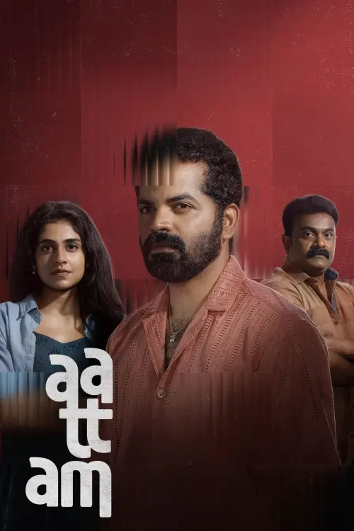 Movie poster "Aattam"