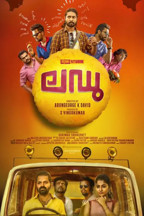 Movie poster "Ladoo"