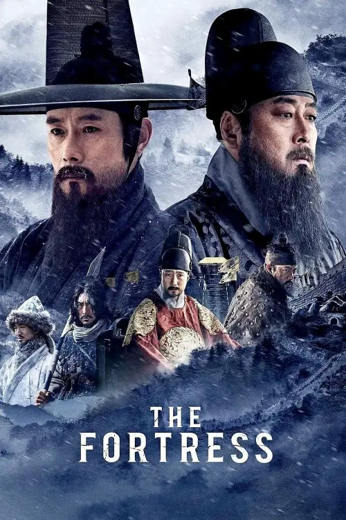 Movie poster "The Fortress"