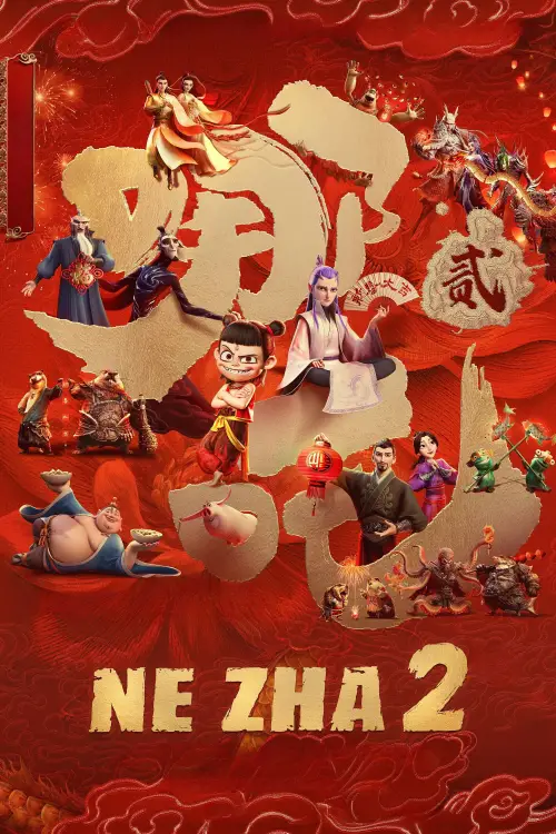 Movie poster "Ne Zha 2"