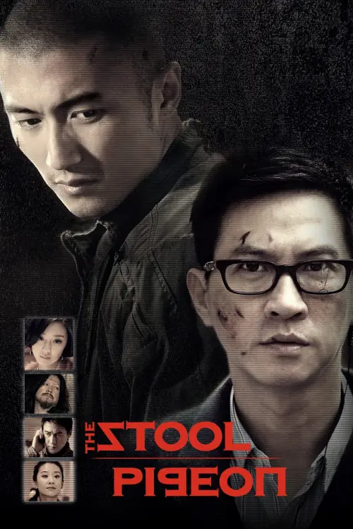 Movie poster "The Stool Pigeon"