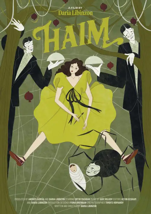 Movie poster "Haim"