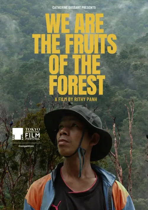 Movie poster "We Are the Fruits of the Forest"
