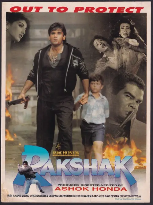 Movie poster "Rakshak"