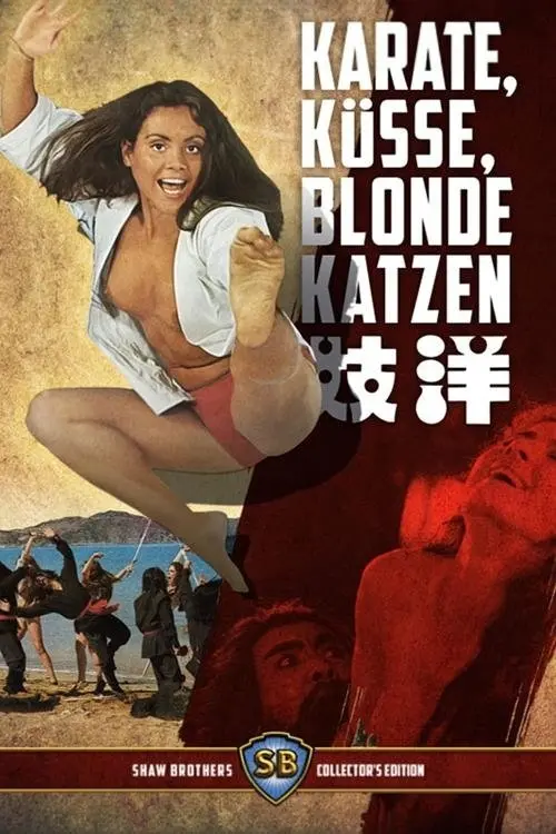 Movie poster "The Bod Squad"