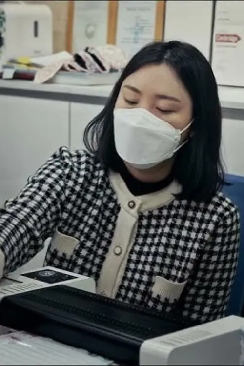 Movie poster "Works and Days"