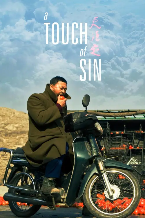 Movie poster "A Touch of Sin"