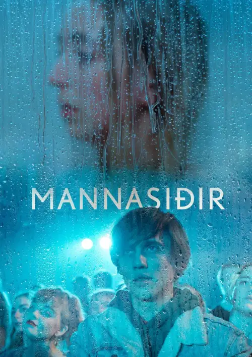 Movie poster "Manners"