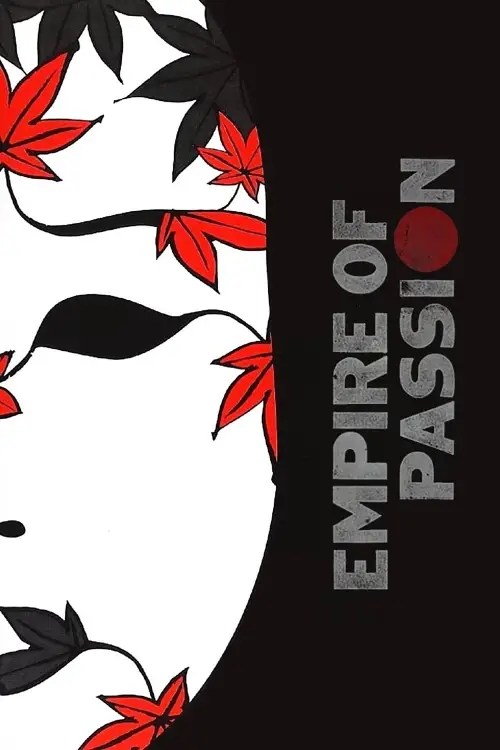Movie poster "Empire of Passion"