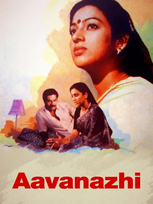 Movie poster "Aavanazhi"