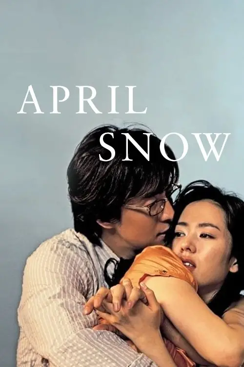 Movie poster "April Snow"