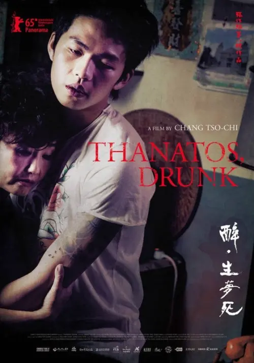 Movie poster "Thanatos, Drunk"