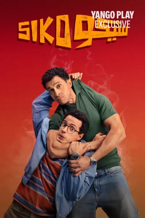 Movie poster "Siko Siko"